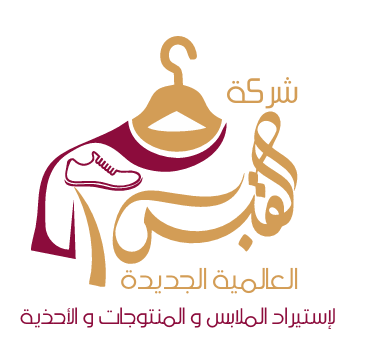 شعار شركة القبس العالمية الجديدة